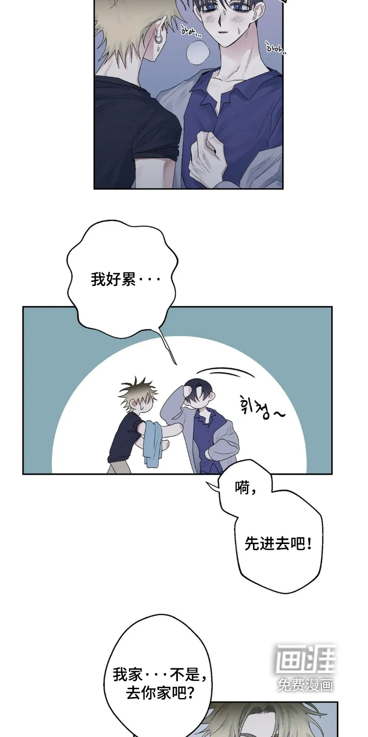 第38话11