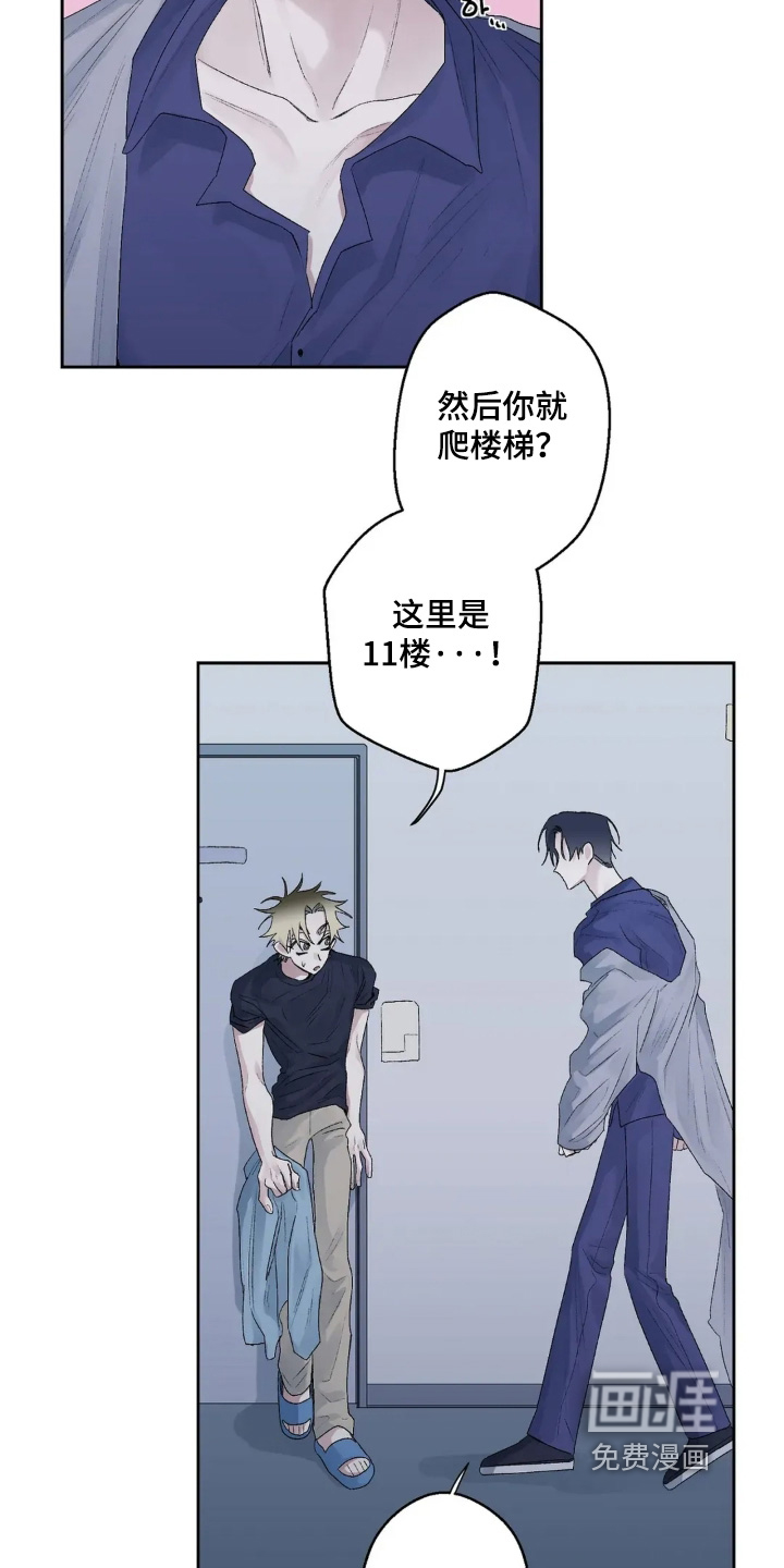 第38话9