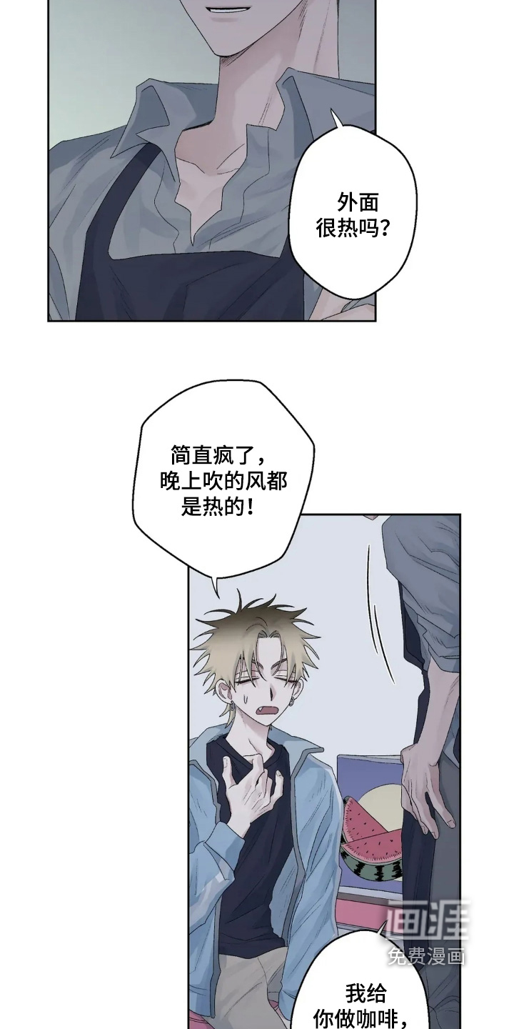 第37话3