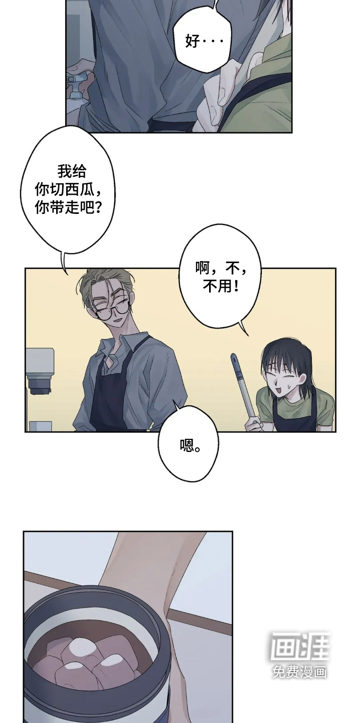 第37话6