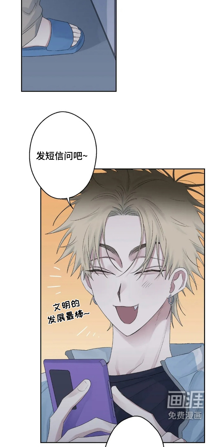 第37话15