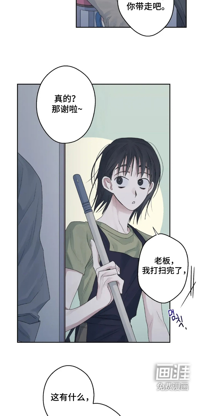 第37话4