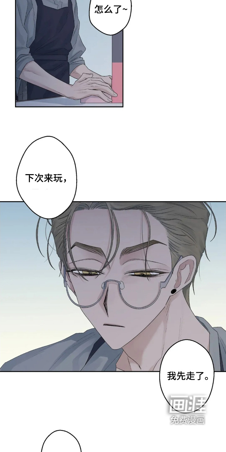 第37话10