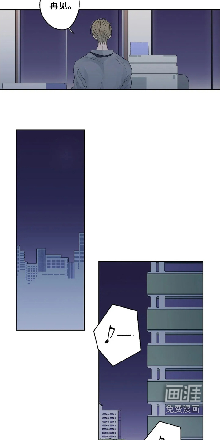 第37话11