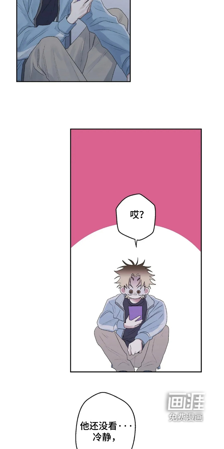 第37话18