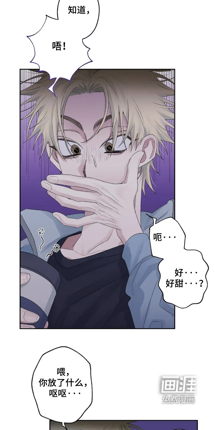 第37话8
