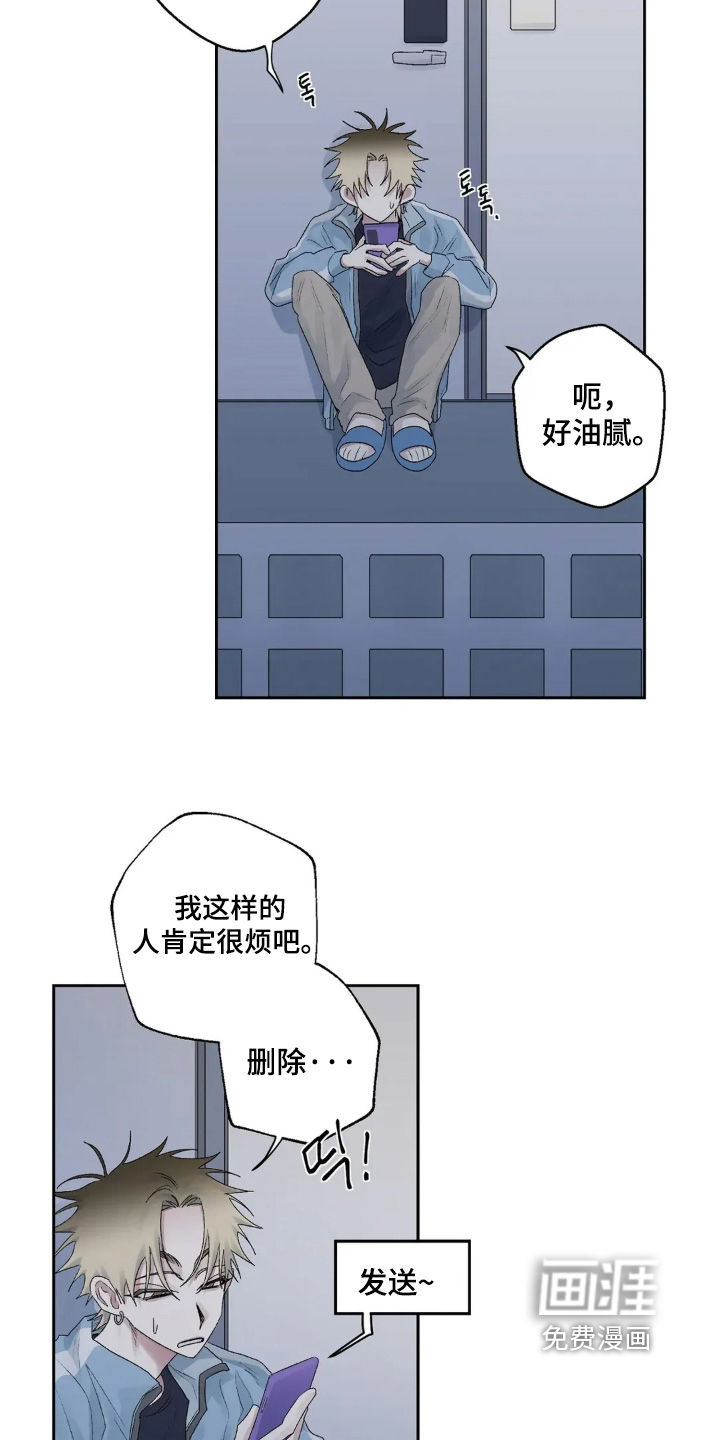 第37话17