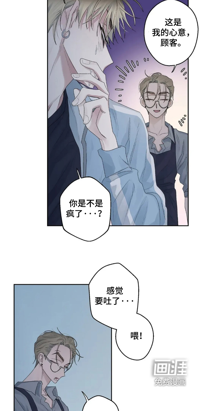 第37话9