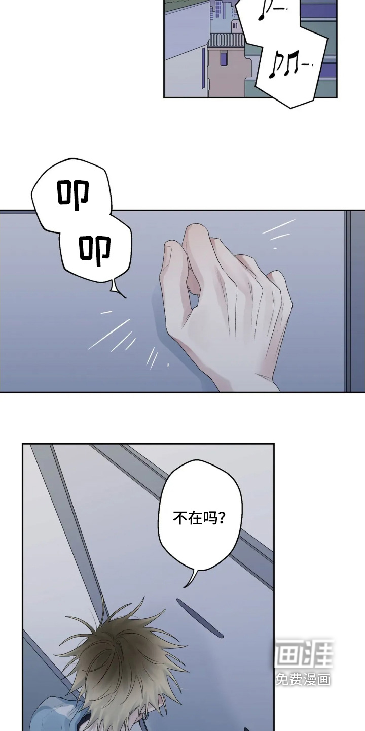 第37话12