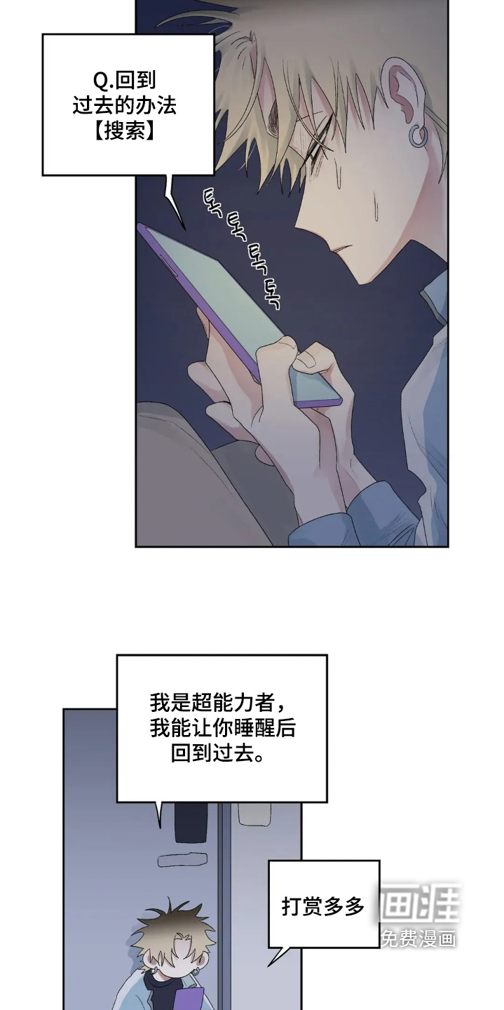 第37话20