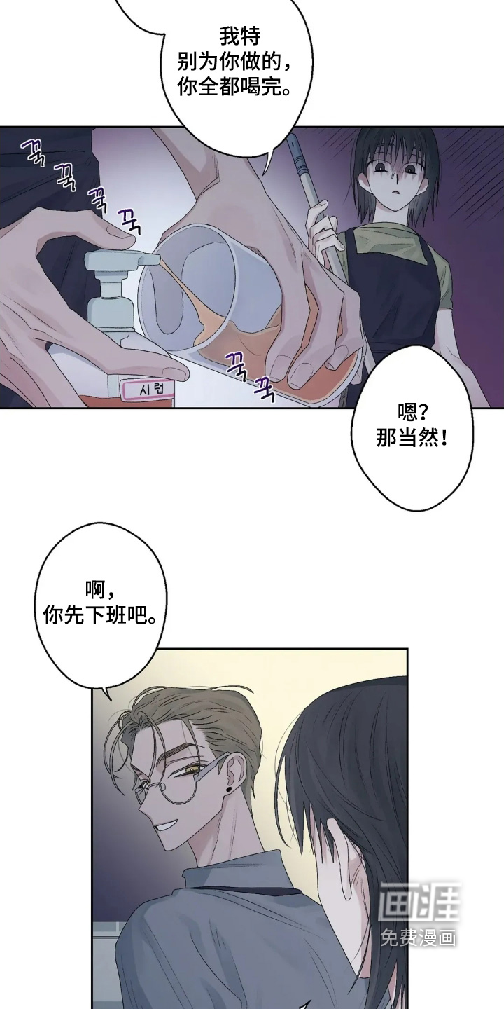 第37话5