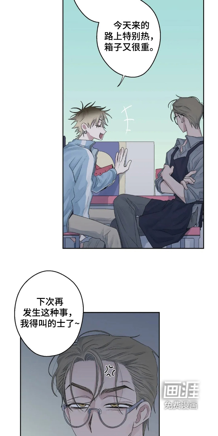 第37话2