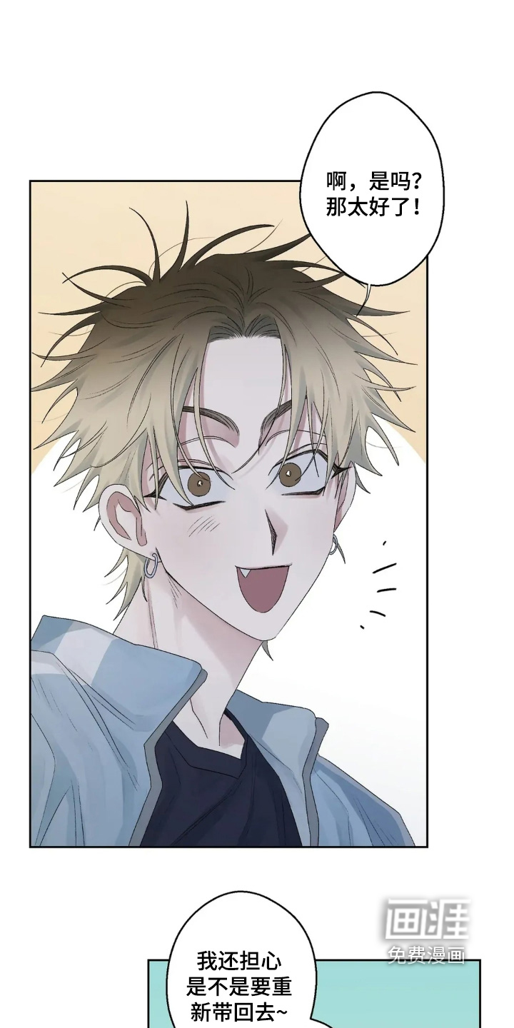 第37话1