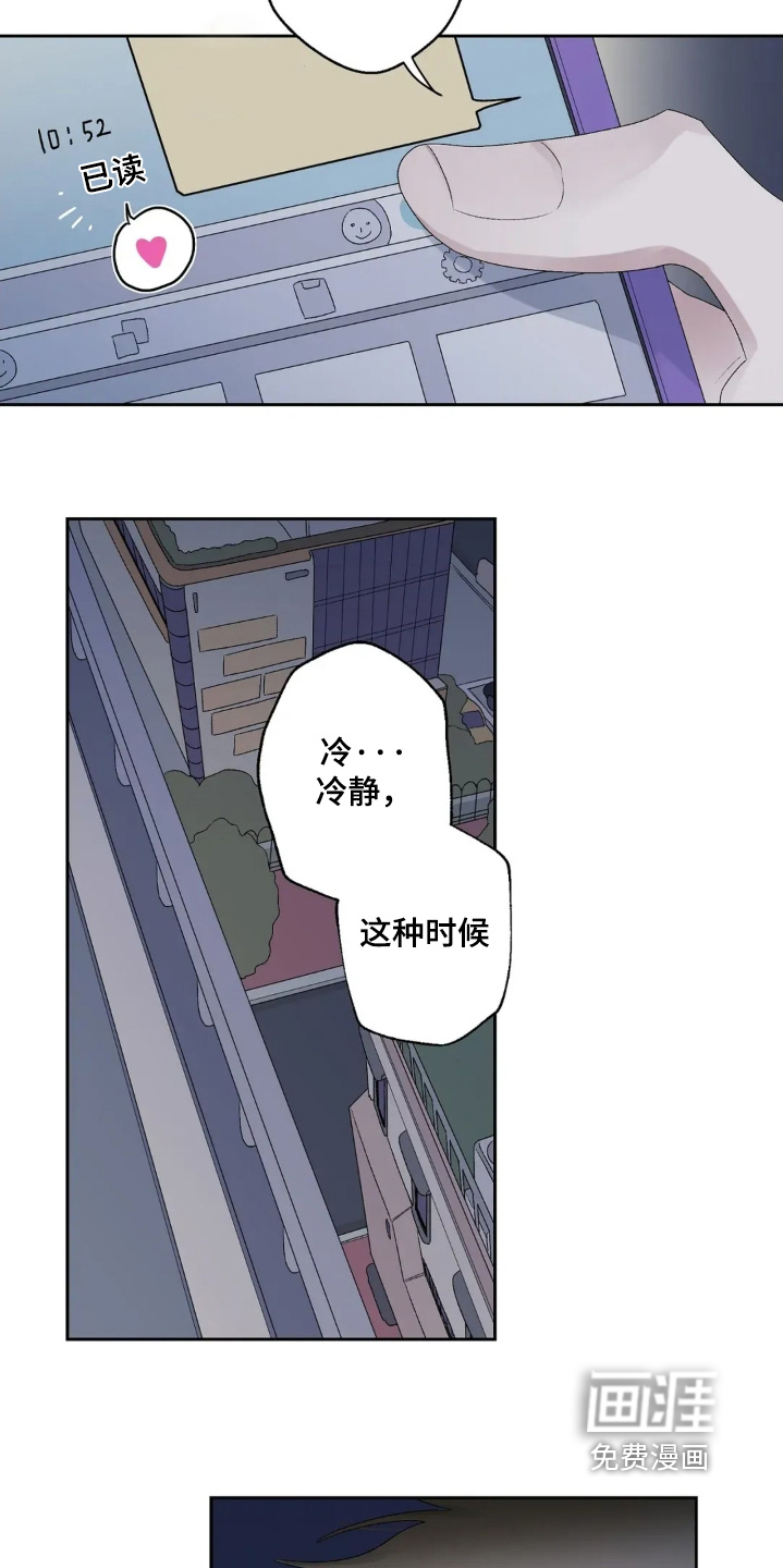 第37话19