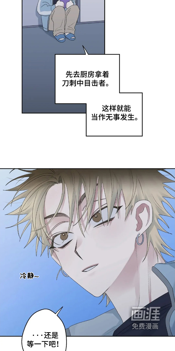 第37话21