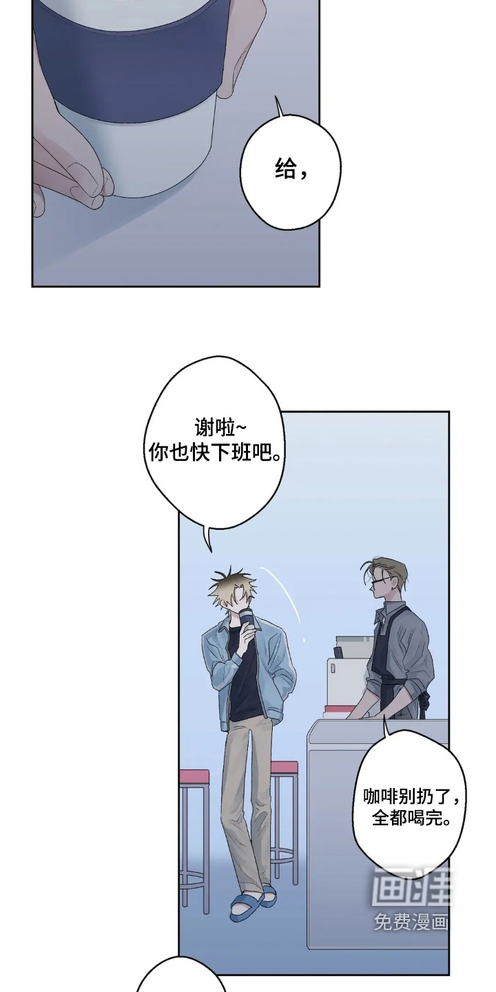第37话7