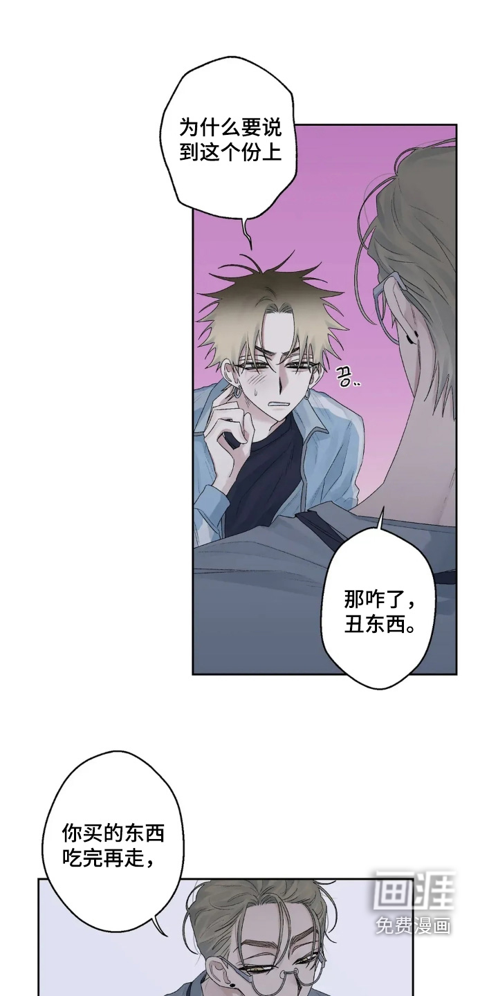 第36话 第18页