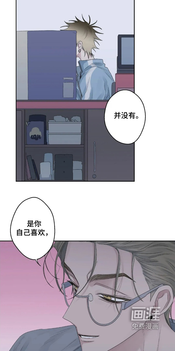 第36话 第23页