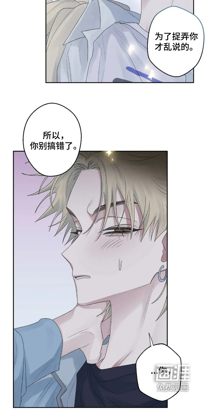 第36话 第17页