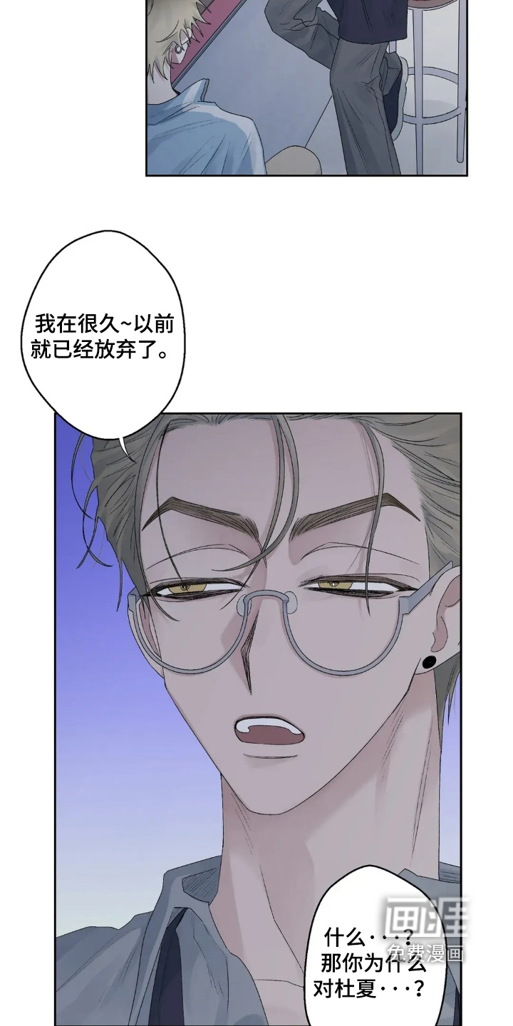 第36话 第12页