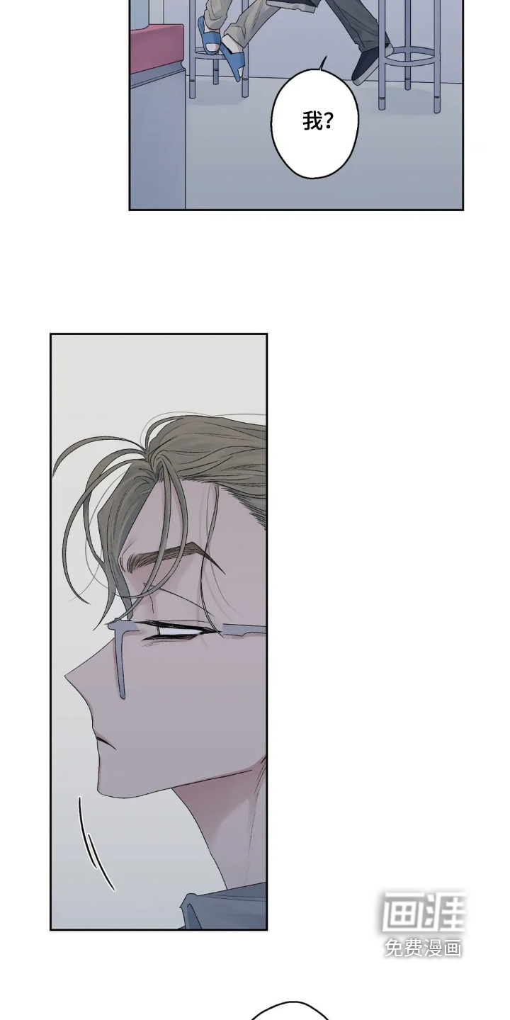 第36话 第21页