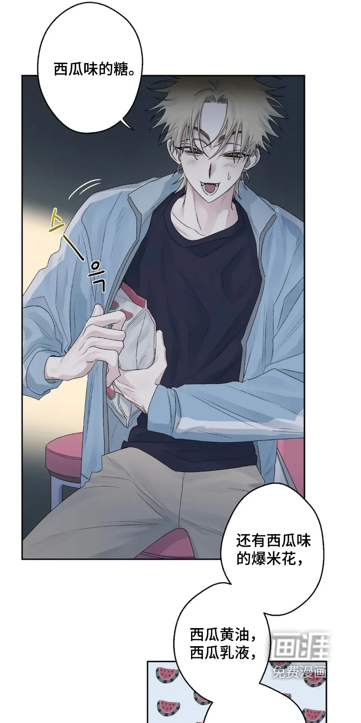 第36话 第3页