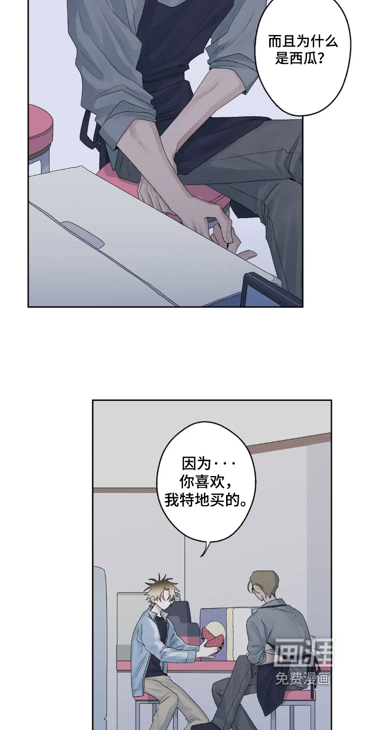 第36话 第20页