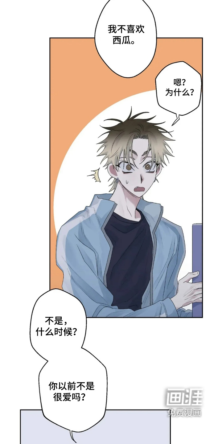 第36话 第22页