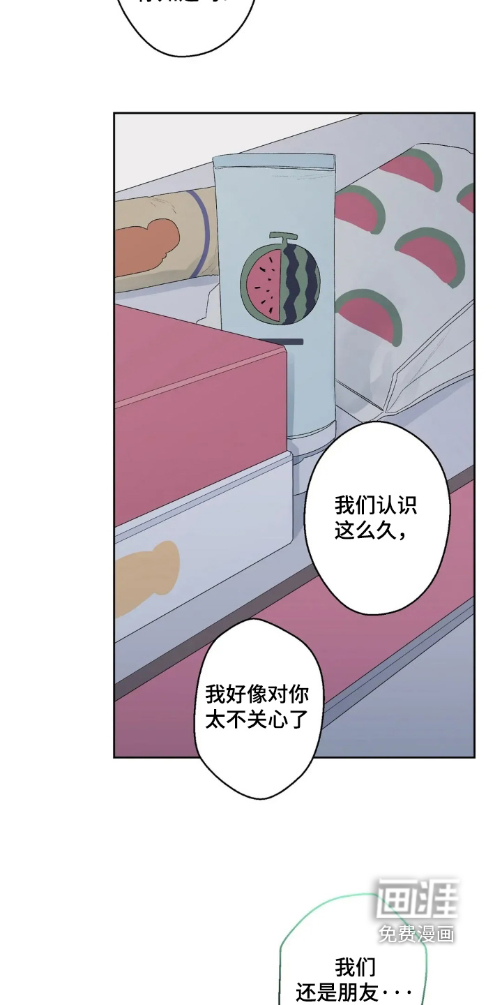 第36话 第9页