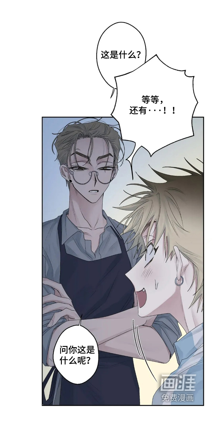 第36话 第2页
