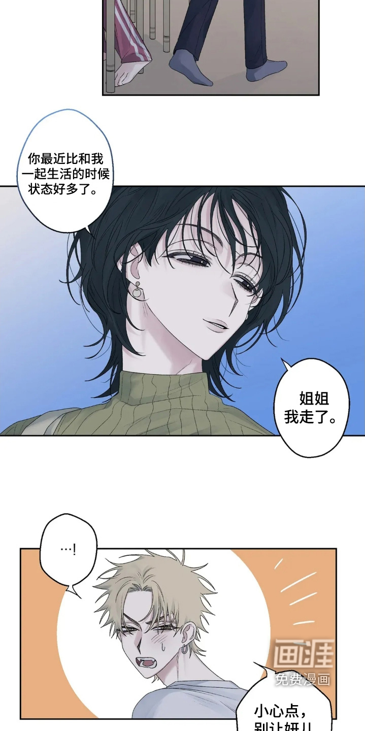 第34话 第16页