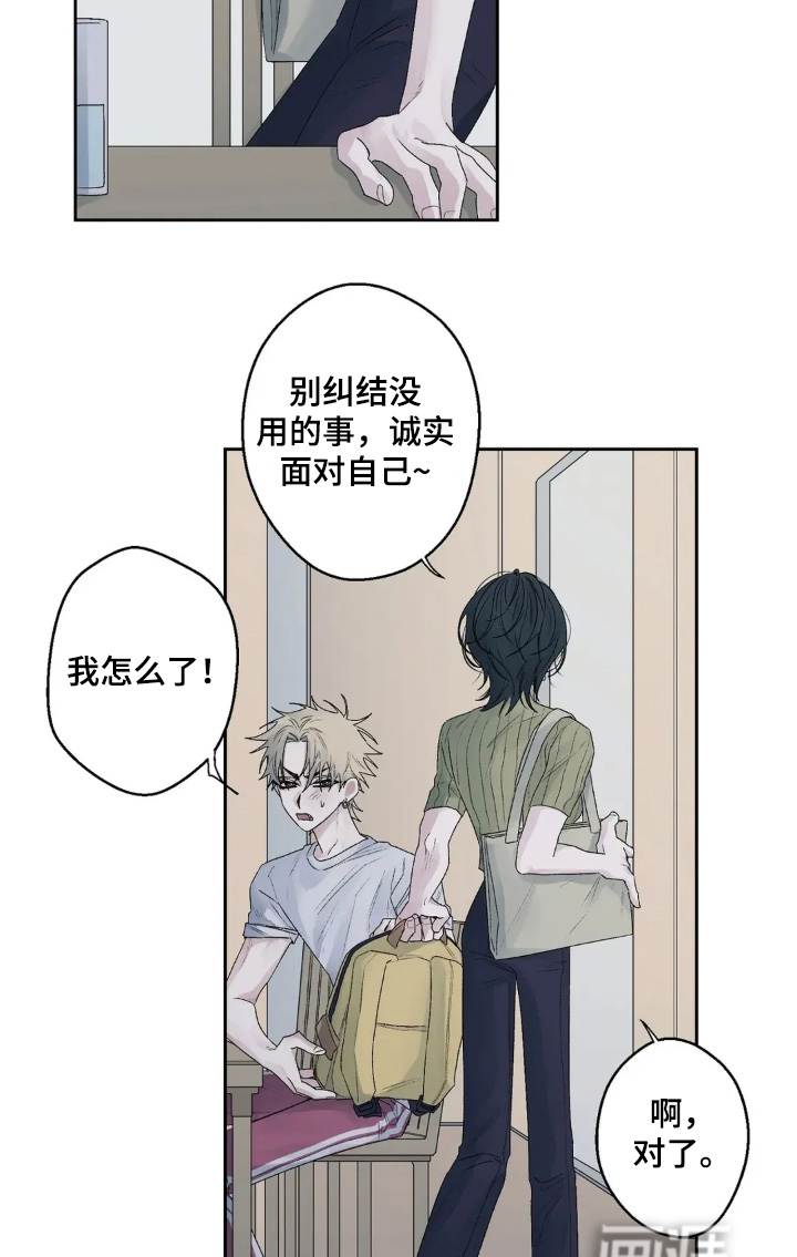 第34话 第15页