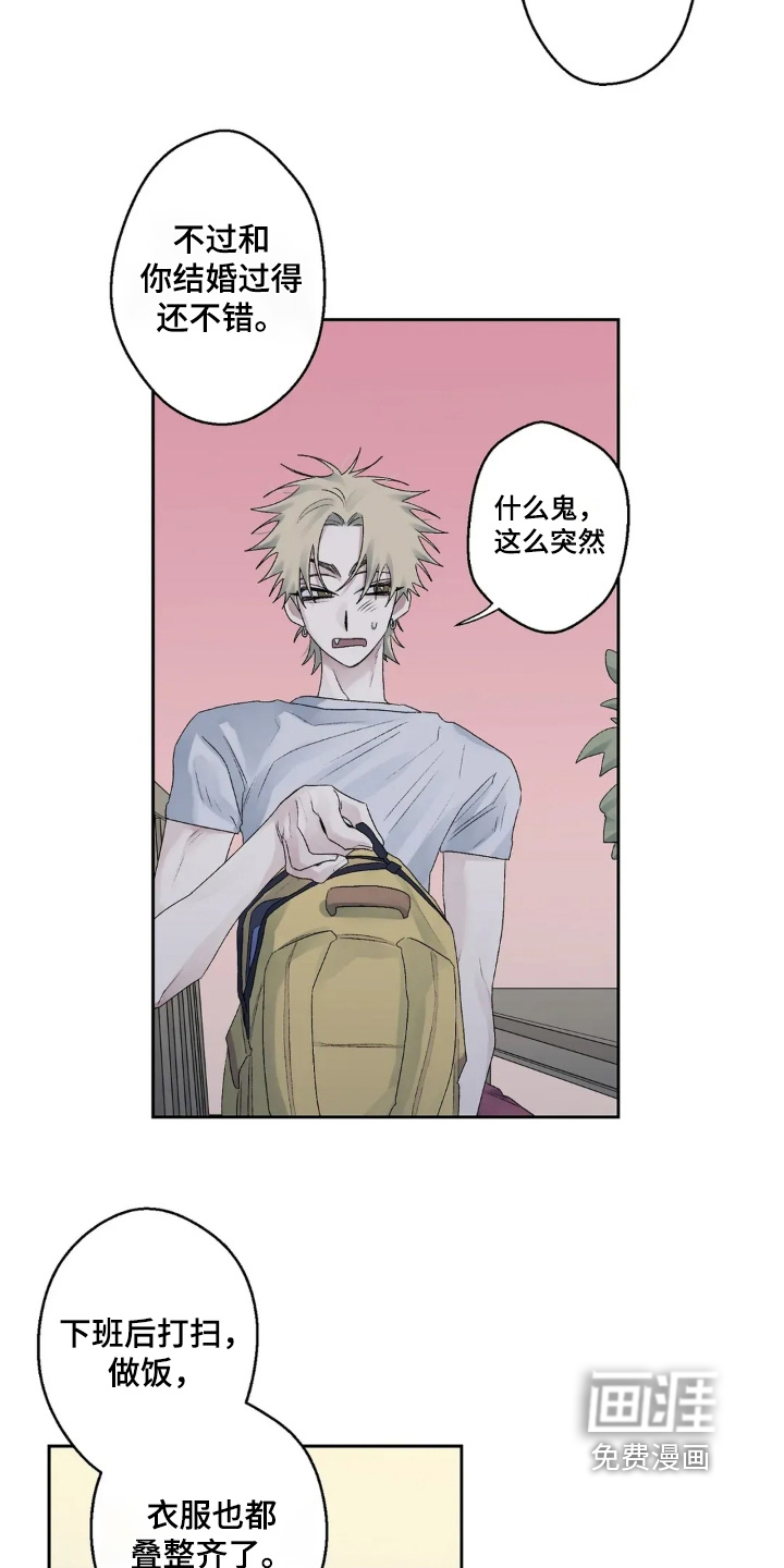 第34话 第12页