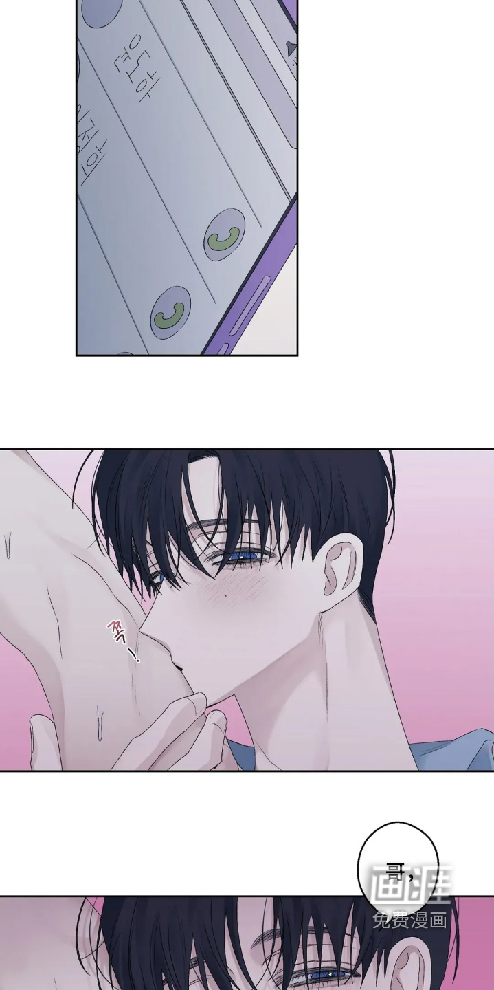 第34话 第20页