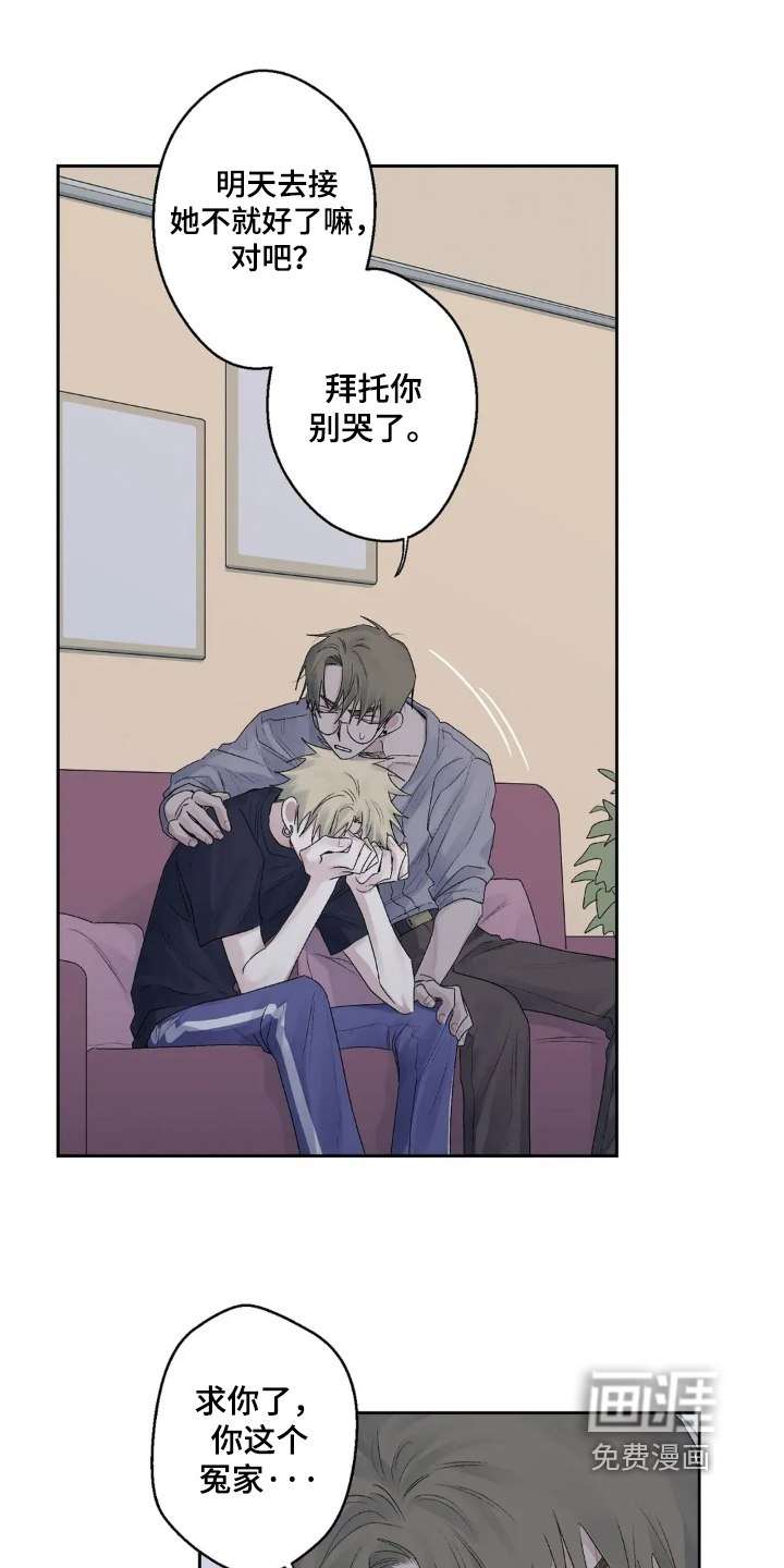 第34话 第6页