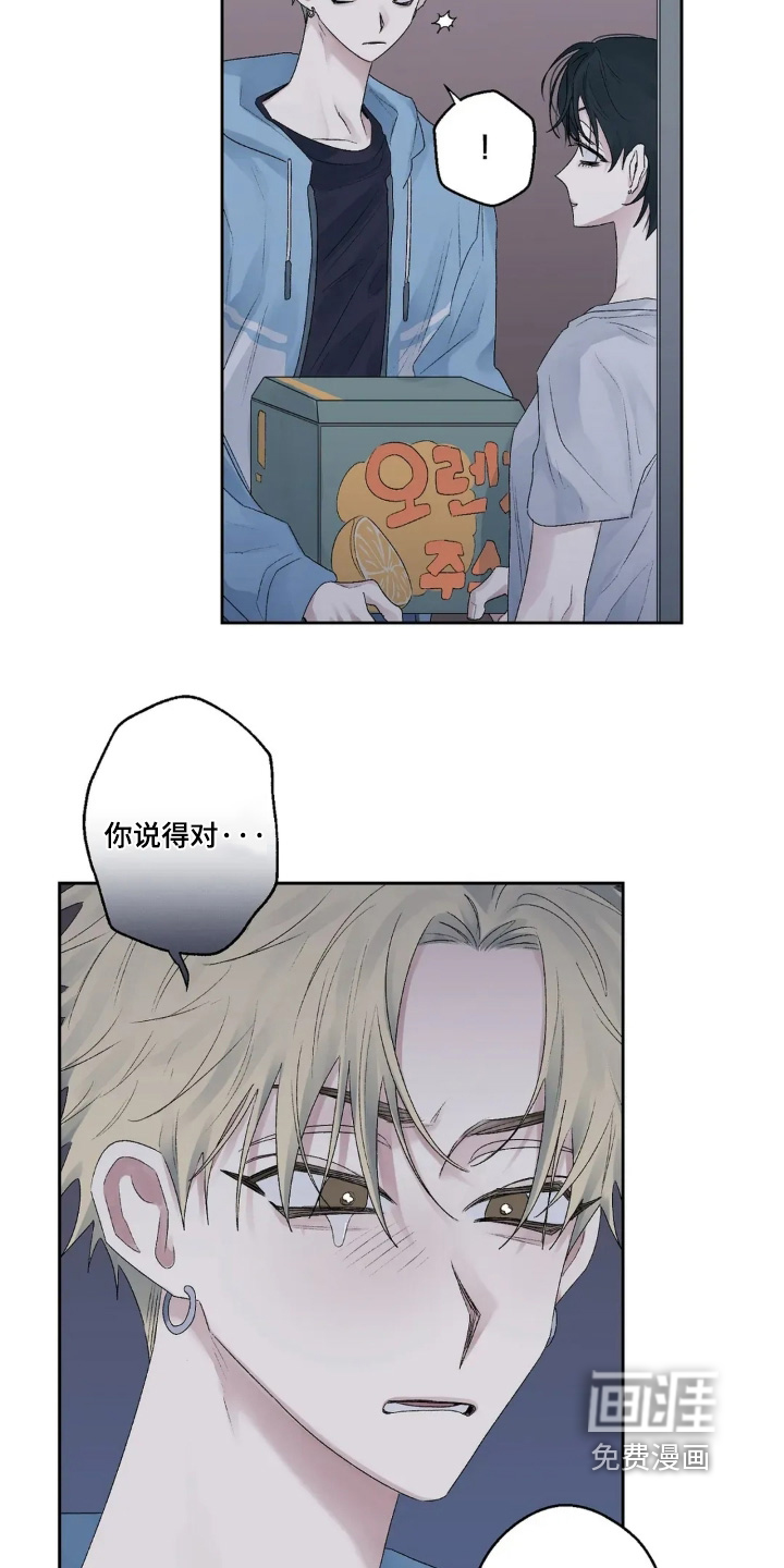 第34话 第10页