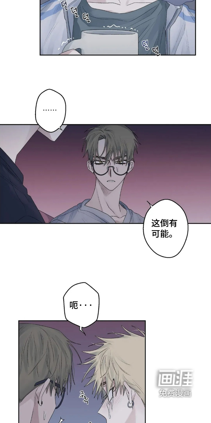 第34话 第4页