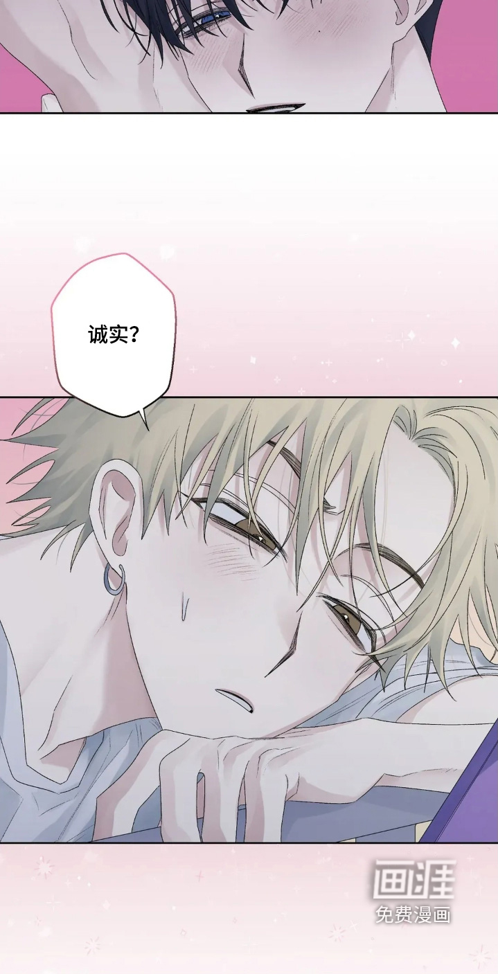 第34话 第21页