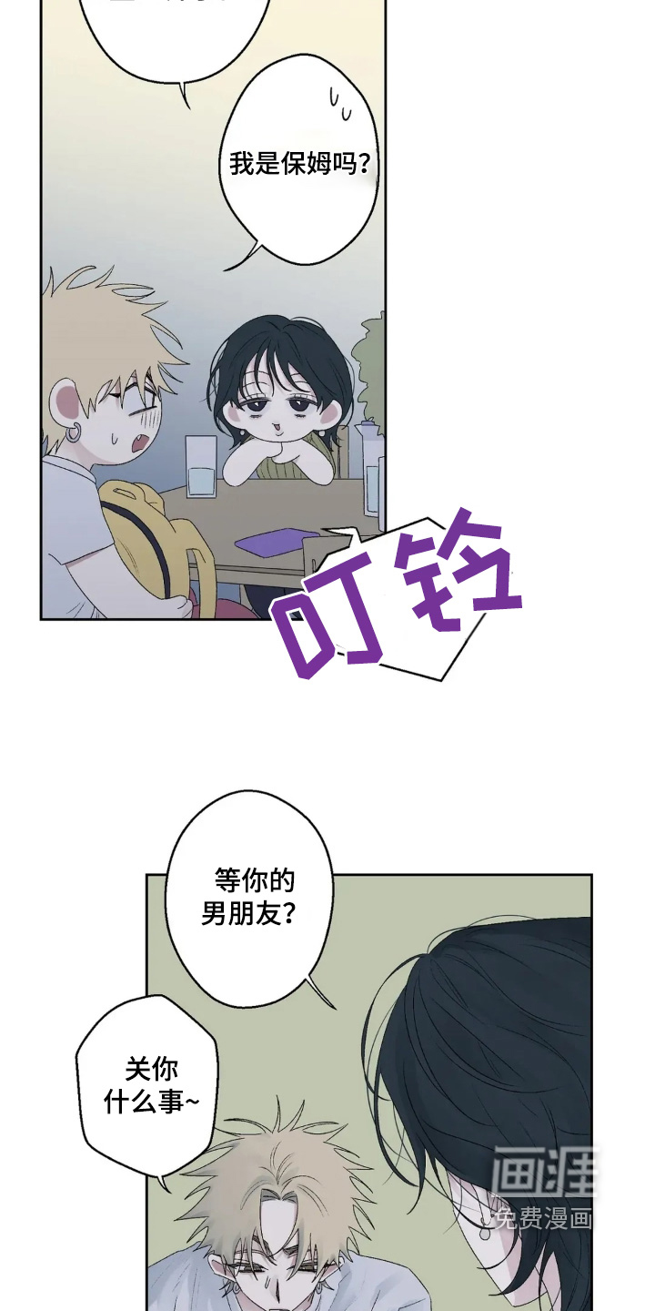 第34话 第13页