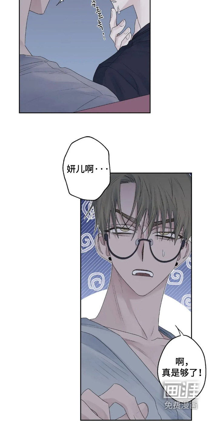 第34话 第5页