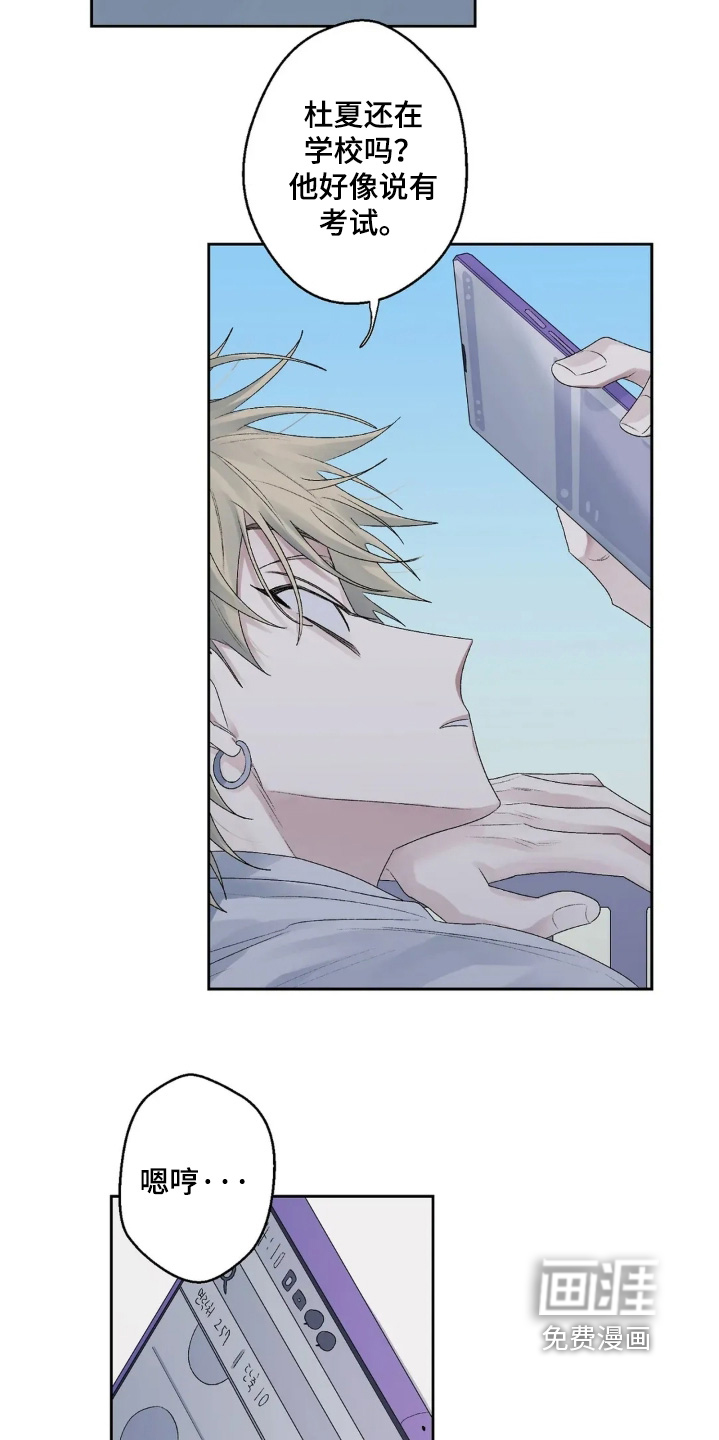 第34话 第19页