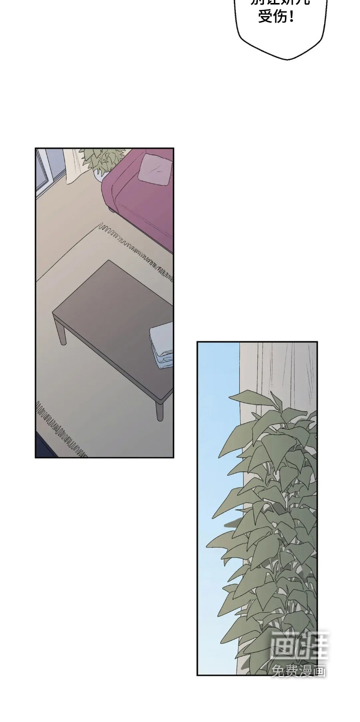 第34话 第17页