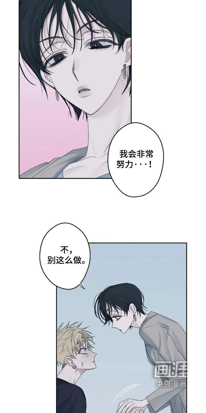 第33话 第13页