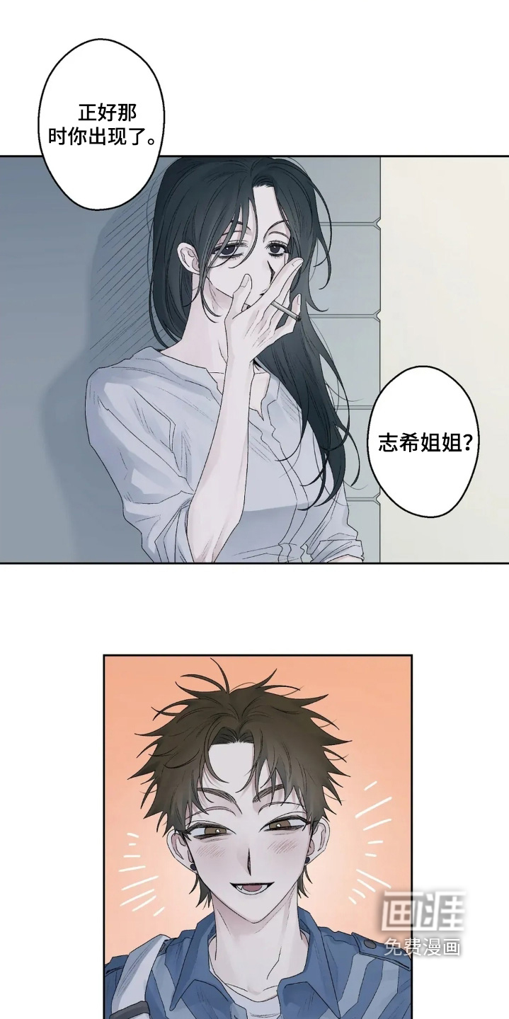 第33话 第10页
