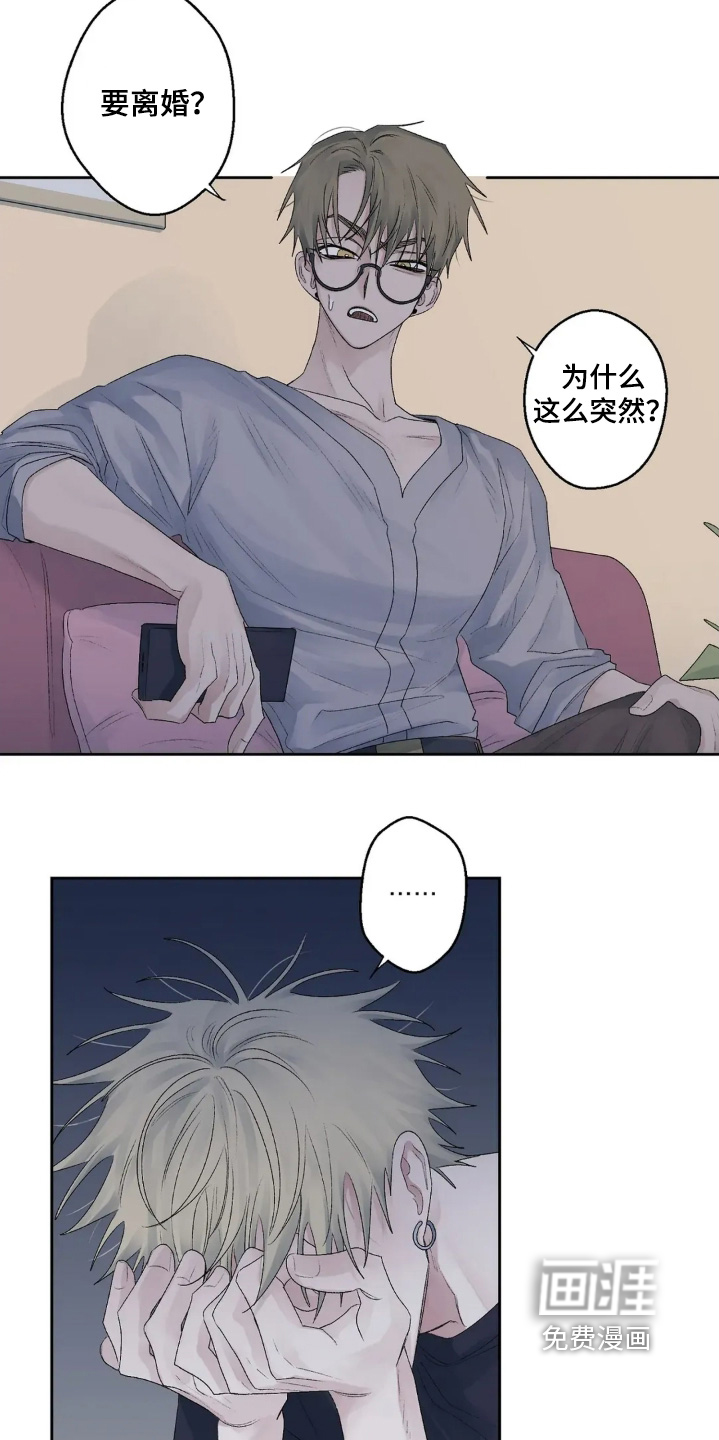 第33话 第15页