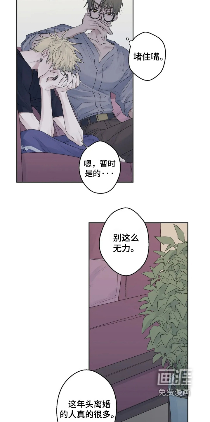 第33话 第17页