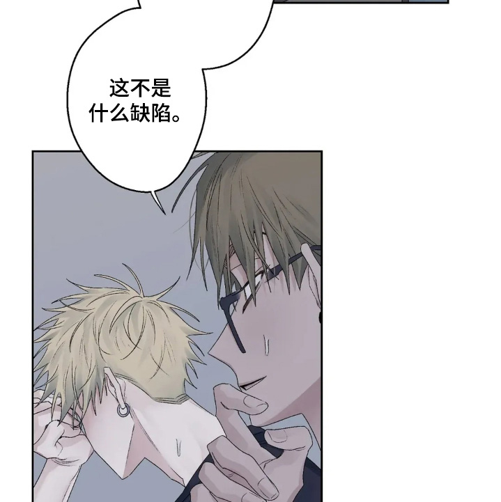 第33话 第18页
