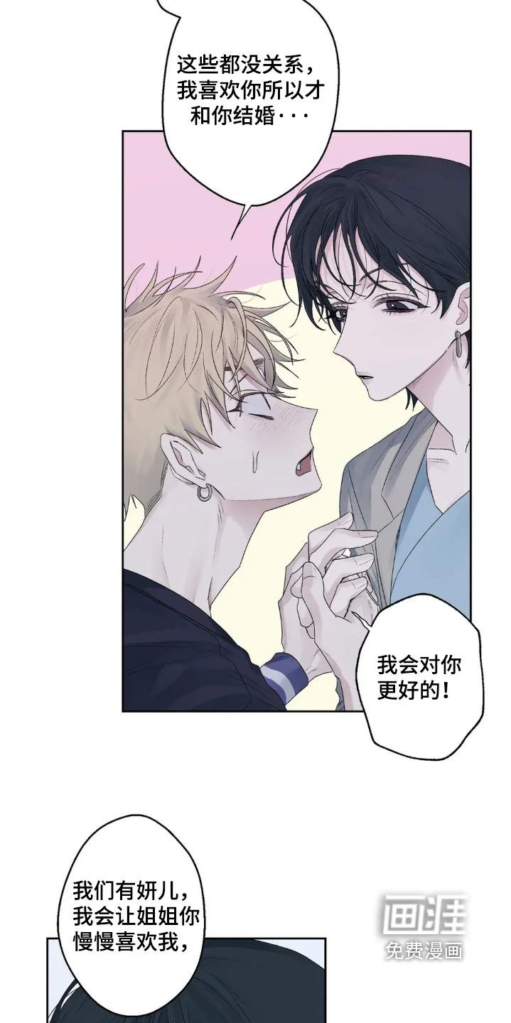 第33话 第12页