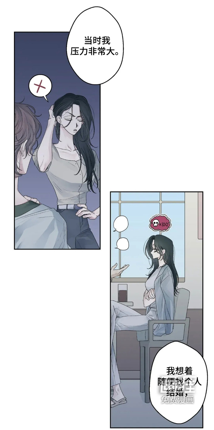第33话 第9页