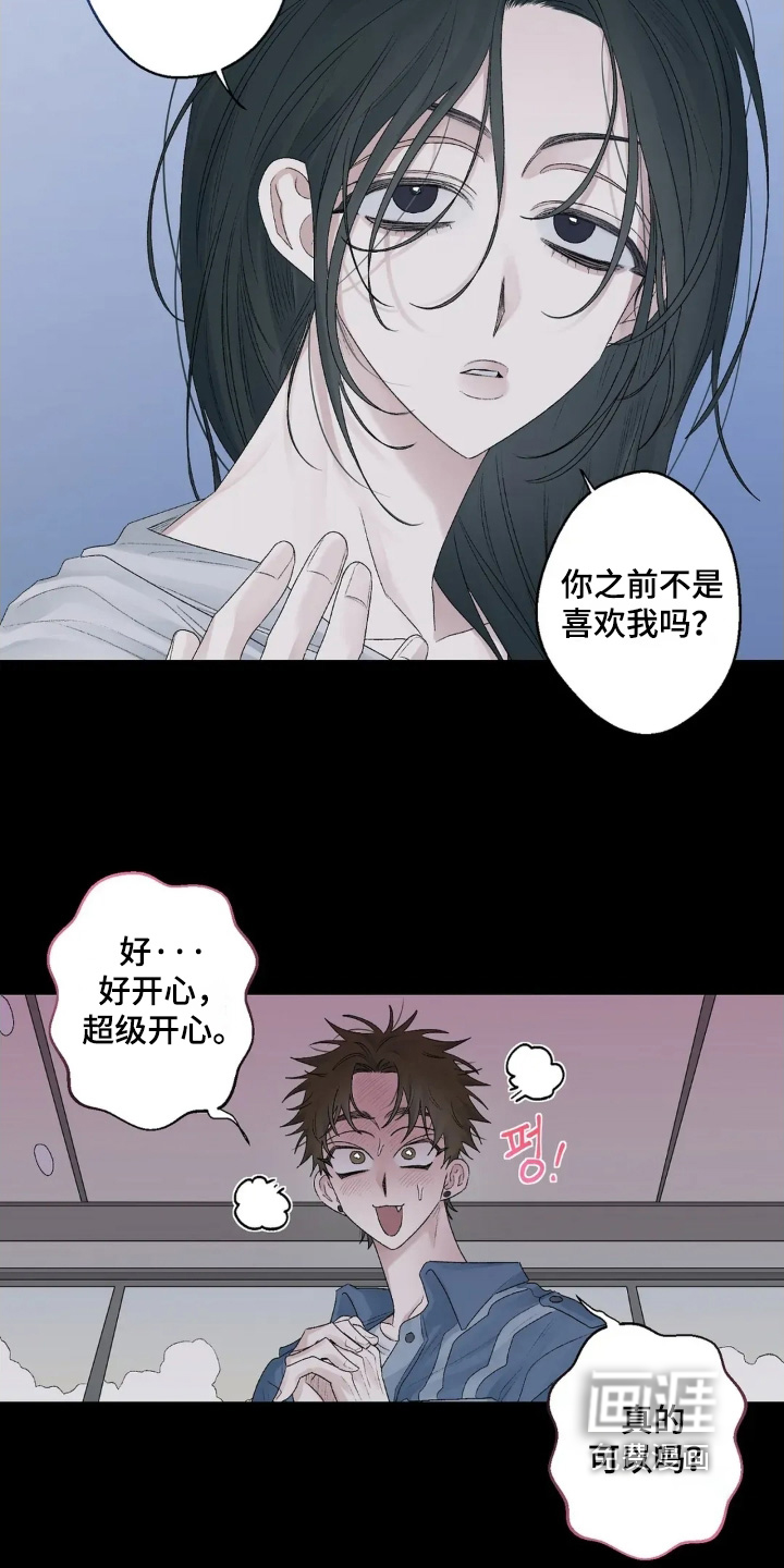 第32话 第8页